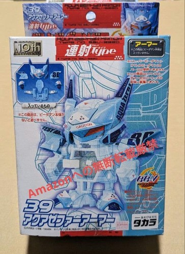 Takara battle daman - takara,