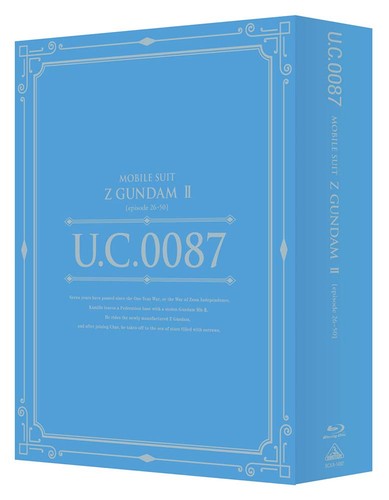 Gundam blu ray library - gundam, blu-ray