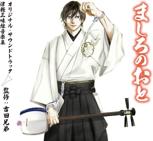 Those snow white notes ost - cd,