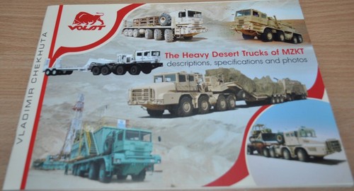 Mzkt heavy desert - heavy, military