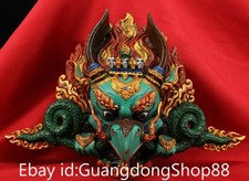 10" Old Tibet Lacquerware