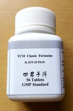 Si Jun Zi Pian / Tang / Wan |