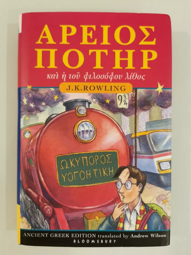 Harry potter philosophers - potter,