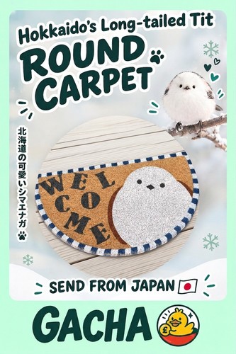 Japanese long tailed tit - japanese, coir