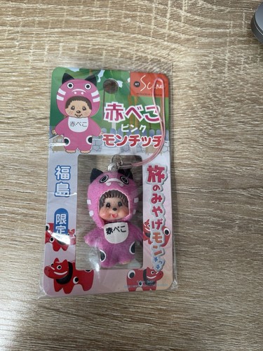 Brand new sekiguchi monchichi - sekiguchi,