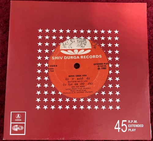 Punjabi record - record, ep
