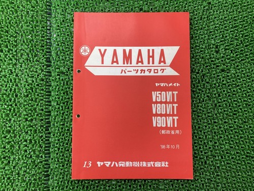 Yamaha mate - mate,