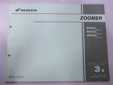 Zoomer Parts List 3rd Edition Honda Genuine Motorcycle Maintenance Manual AF...