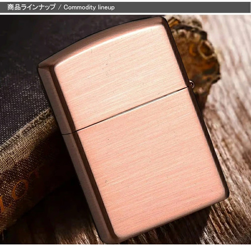 Zippo oil lighter - oil, case