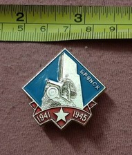 Soviet Russian WW2 Bryansk