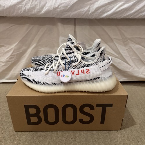 Adidas yeezy boost 350 - boost, v2