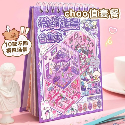 Paper 30pcs miniature - mr.paper,