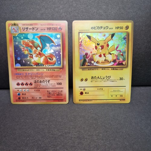 Pikachu charizard pokemon - pikachu,