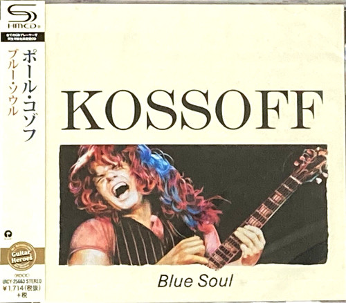 Paul kossoff sealed new - (free),