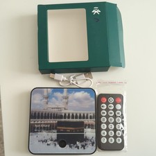 Islamic Audio Fridge Magnet