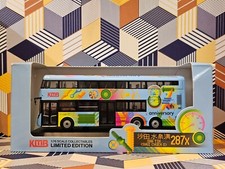 HONG KONG KMB BUS Volvo B8L