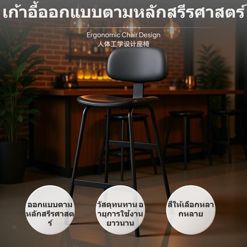 Custom armchair bar stool - custom,