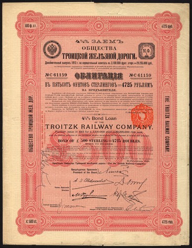 Russia troitzk railway - russia:,