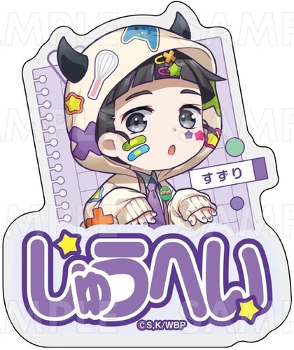 Badge bins shuhei inkun - bins,