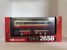 1/76 KMB Volvo B8L MCV EvoSeti