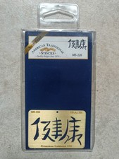 American Traditional Solid