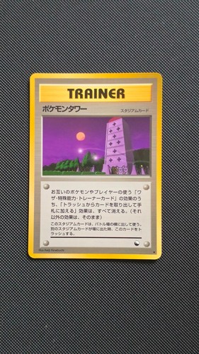 Pokémon japanese glossy - pokémon,