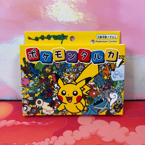 Sealed taruka pokemon center - sealed,