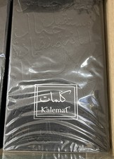 Sehr Al Kalemat Black 100 ml