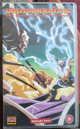 Urotsukidoji iii the - return, of