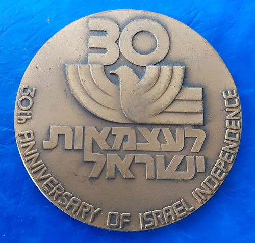 Israel privat issue medal - privat,