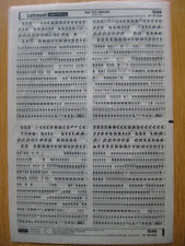 1 x Letraset Upp/Low Case &