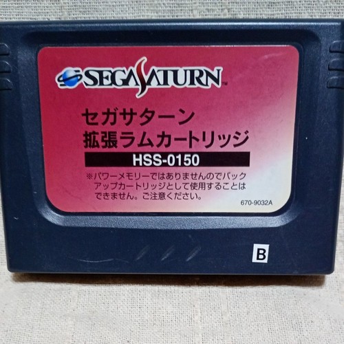 Sega saturn expansion mb - sega,