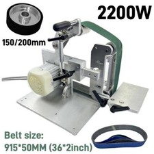 110V/220V 2200W 915x50mm Belt