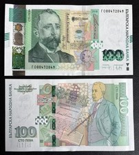 Bulgaria 2018 100 lev - -,