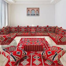 Modular U-shaped Floor SOFA Set | Arabic MAJLIS Furniture | RAMADAN Decorations