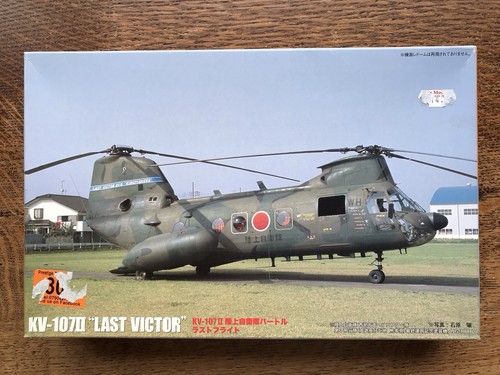 Fujimi 72138 kv 107ii - 1/72,, kv-107ii