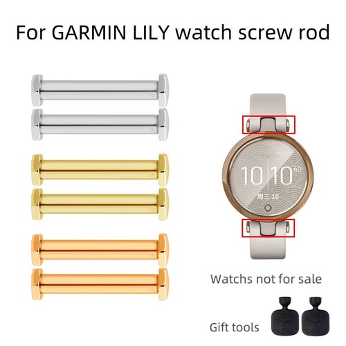Garmin lily watch - garmin, strap