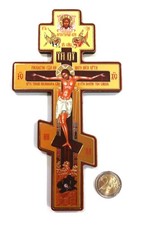 Greek Russian Orthodox MDF