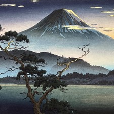 Koitsu Giclee Repro Woodblock
