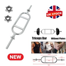 1" Olympic Tricep Barbell Bar