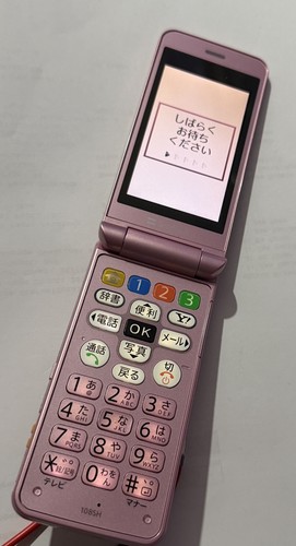 Sharp softbank 108sh - softbank,