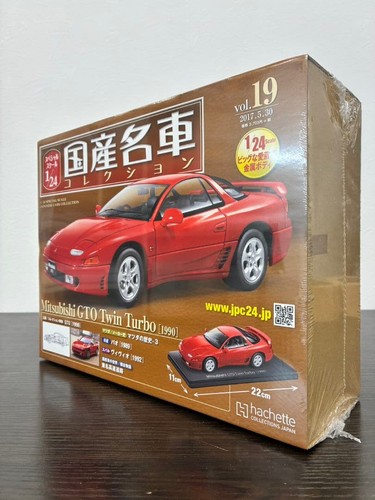 Hachette japanese cars - japanese,