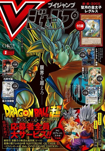 Jump february 2026 - v,