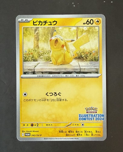 Pokemon card pikachu 242 - card, 242/sv-p