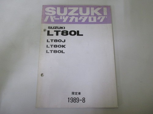 Lt80l parts list suzuki - lt80l,