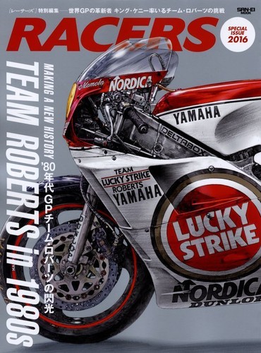 Racers 2016 special issue - sp,