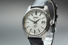 Vintage 1968 [Near MINT] King