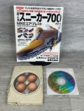 Nike Presto Movement Series DVD, Japan CD, Geton Sneakers Magazine Lot Rare