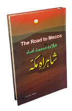 URDU: The Road to Mecca