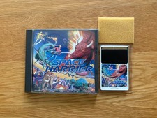 Space Harrier Sega PC Engine